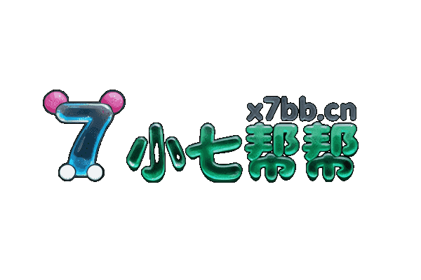 小七帮帮精选导航